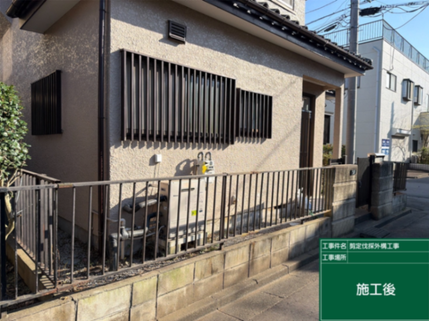 剪定、伐採、砂利敷設工事 施工後