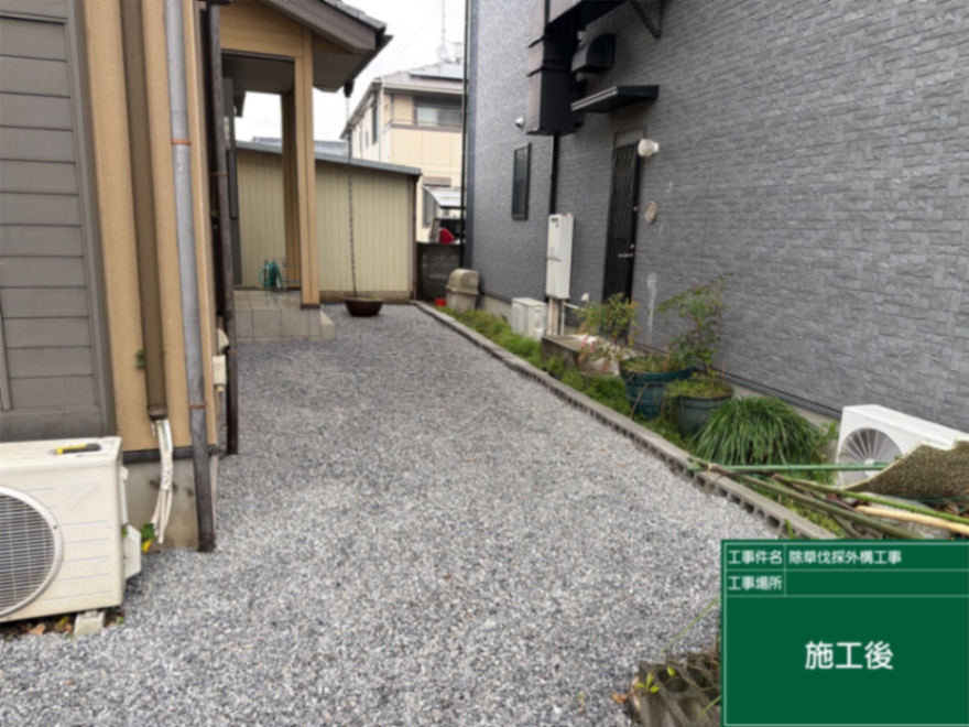 駐車場砂利敷設工事