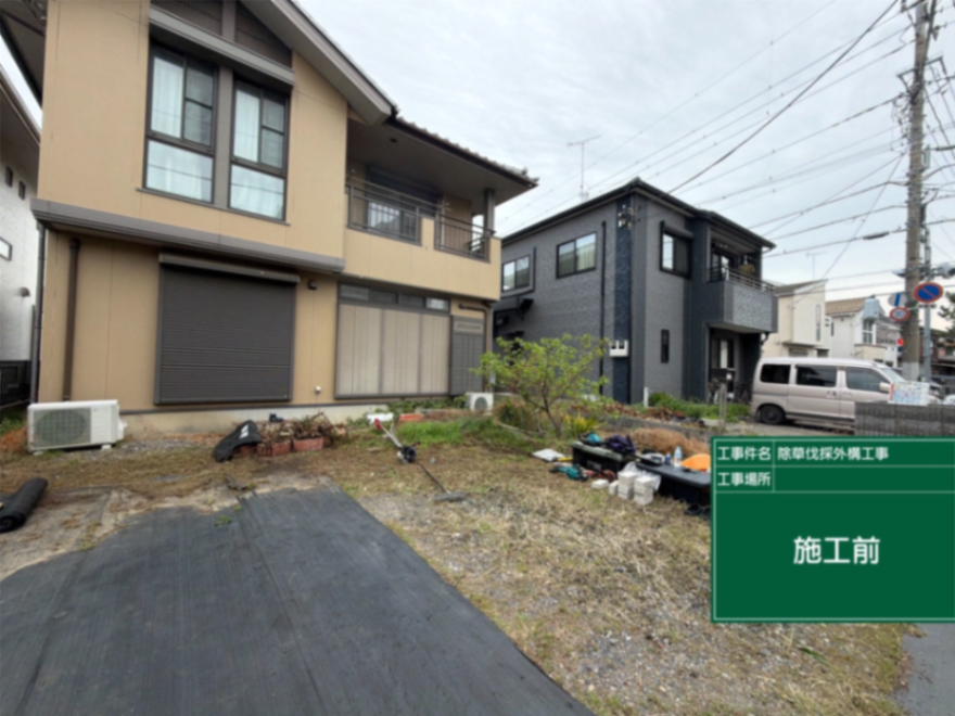 駐車場砂利敷設工事 施工前