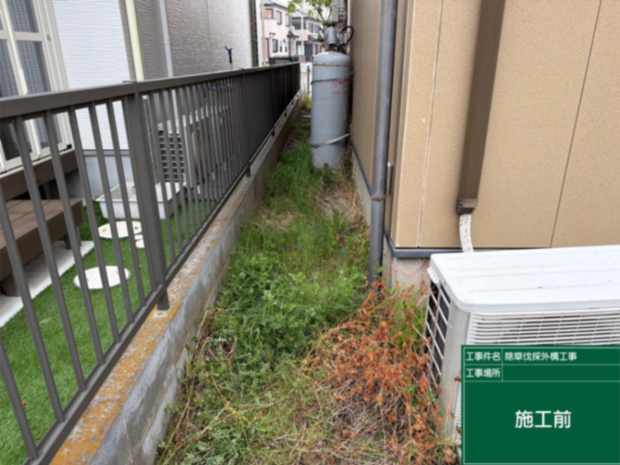 駐車場砂利敷設工事 施工前