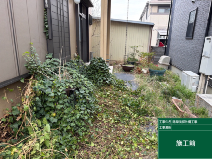 駐車場砂利敷設工事 施工前