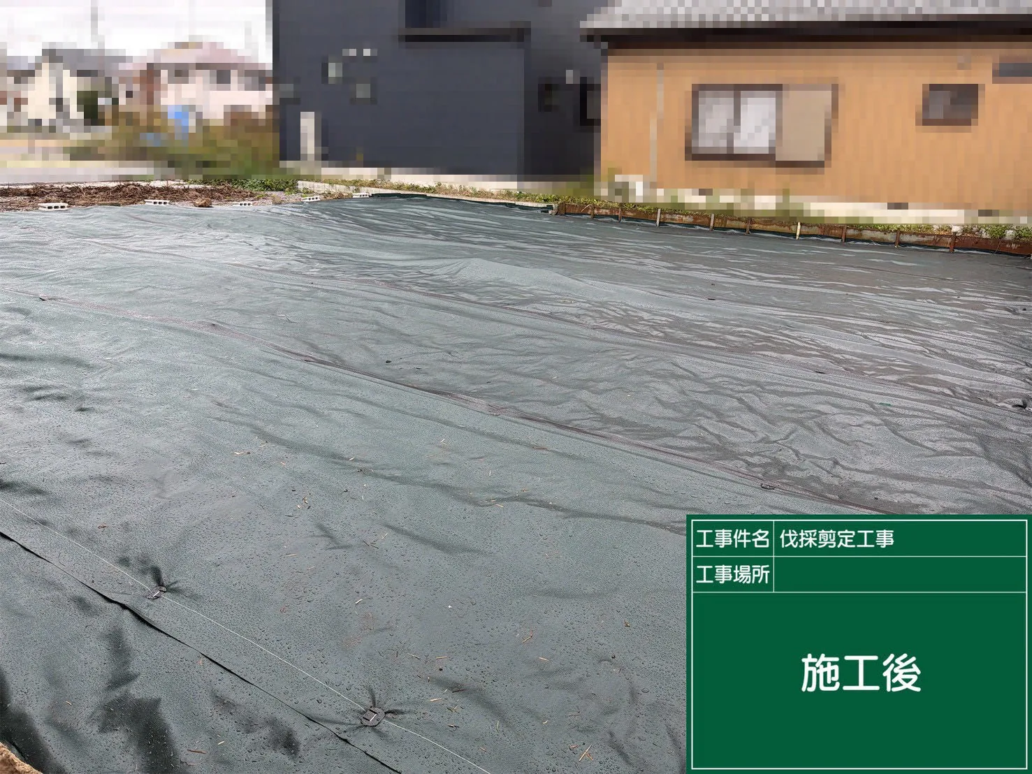 化粧砂利敷設工事