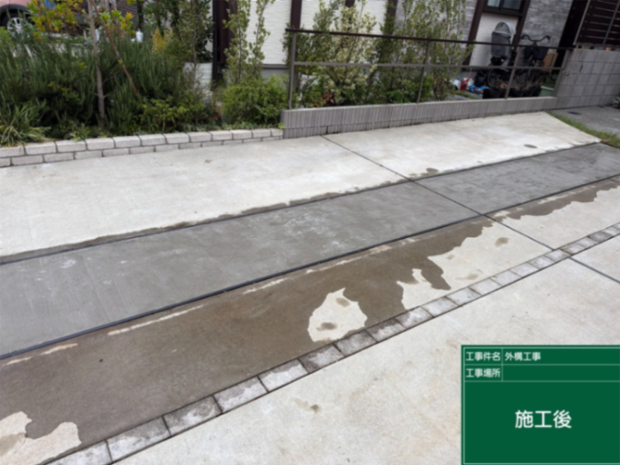 さいたま市駐車場補修工事