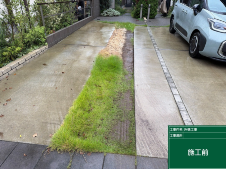 さいたま市駐車場補修工事 施工前
