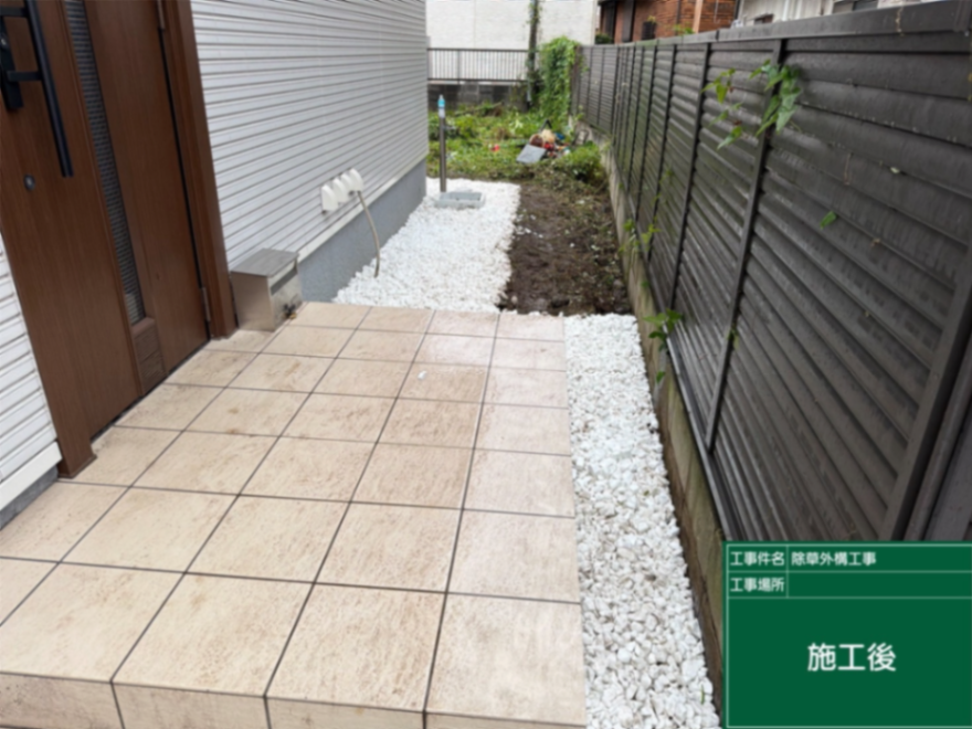 さいたま市防犯砂利敷設工事