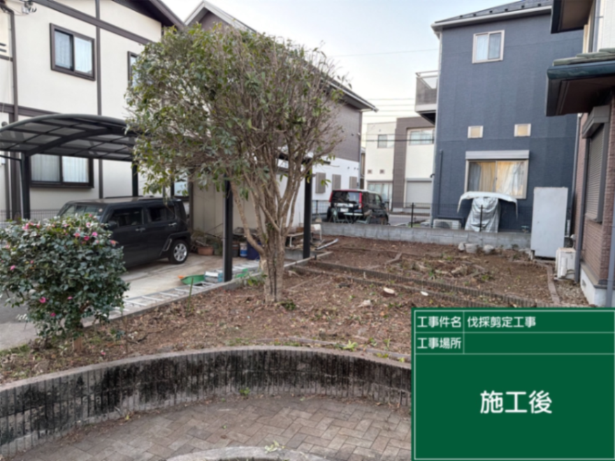 庭園伐採、剪定工事 施工後