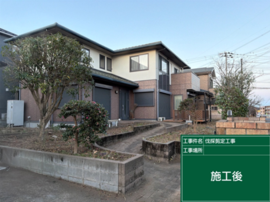 庭園伐採、剪定工事