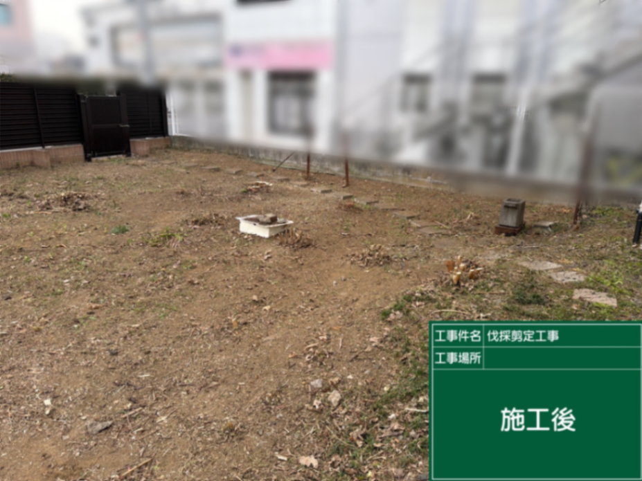 庭園伐採、除草工事 施工後