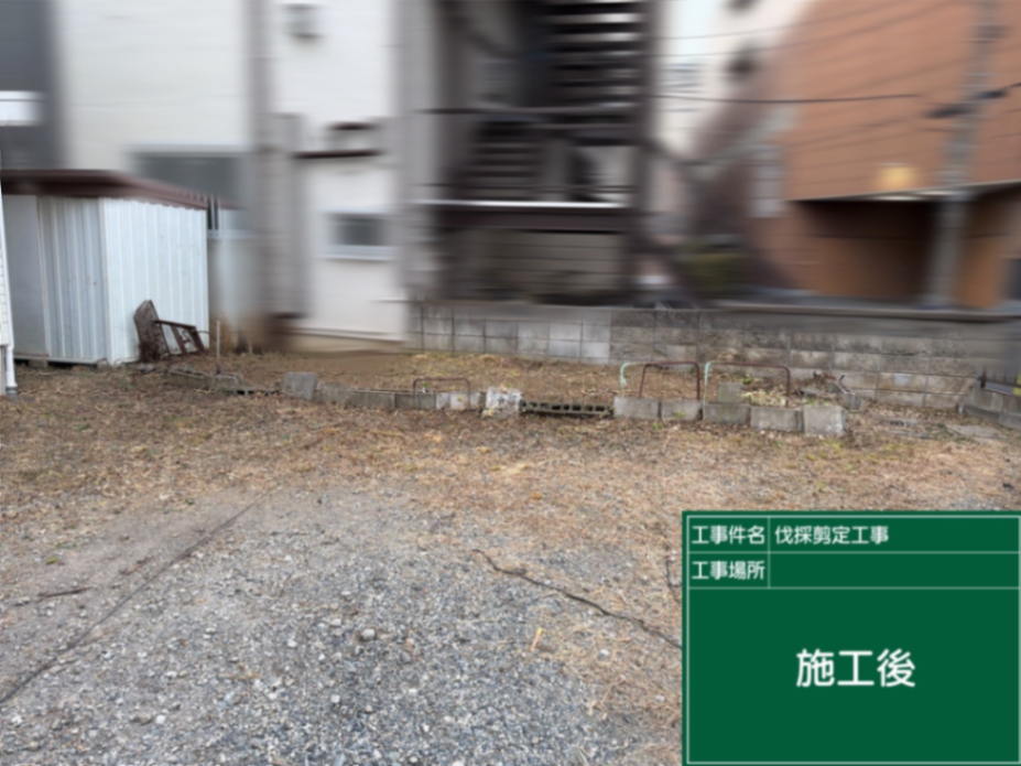 庭園伐採、除草工事 施工後