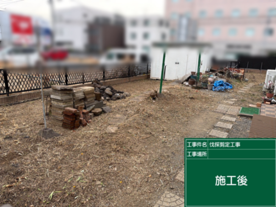 庭園伐採、除草工事 施工後