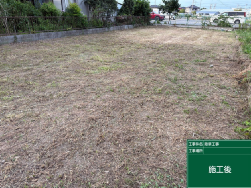 久喜市測量前空地除草工事