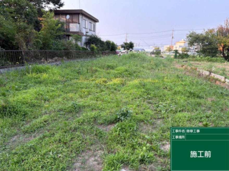 久喜市測量前空地除草工事 施工前