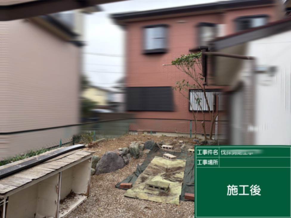 庭園伐採、剪定工事