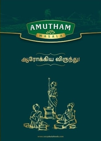 AMUTHAM MASALA —  in Basapura