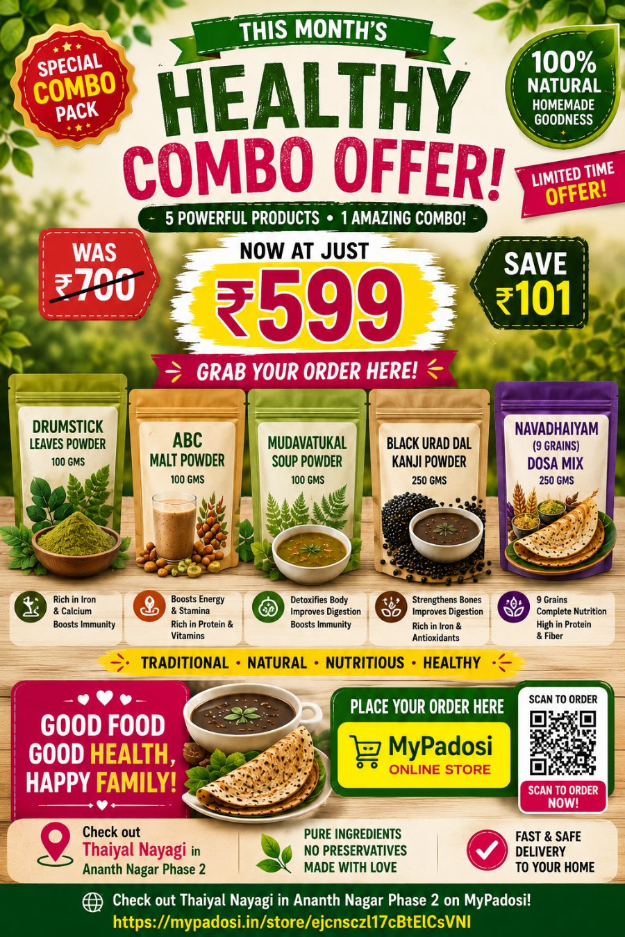 Combo pack