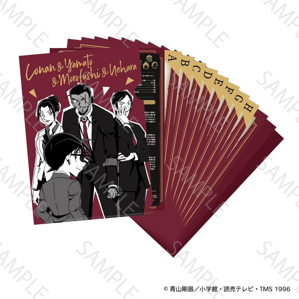 名探偵コナン 謎ファイル コナン＆大和・諸伏・上原ver