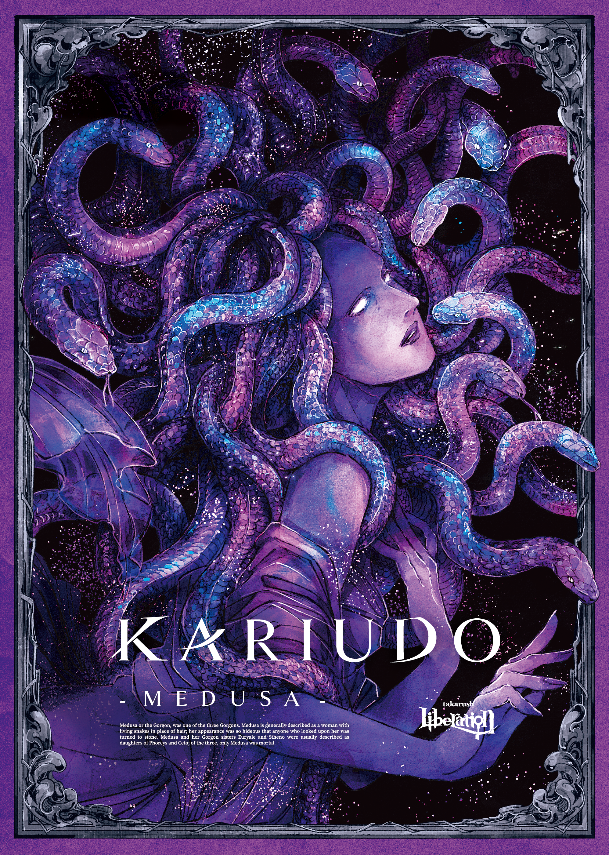 KARIUDO vol.2 MEDUSA -メデューサ-