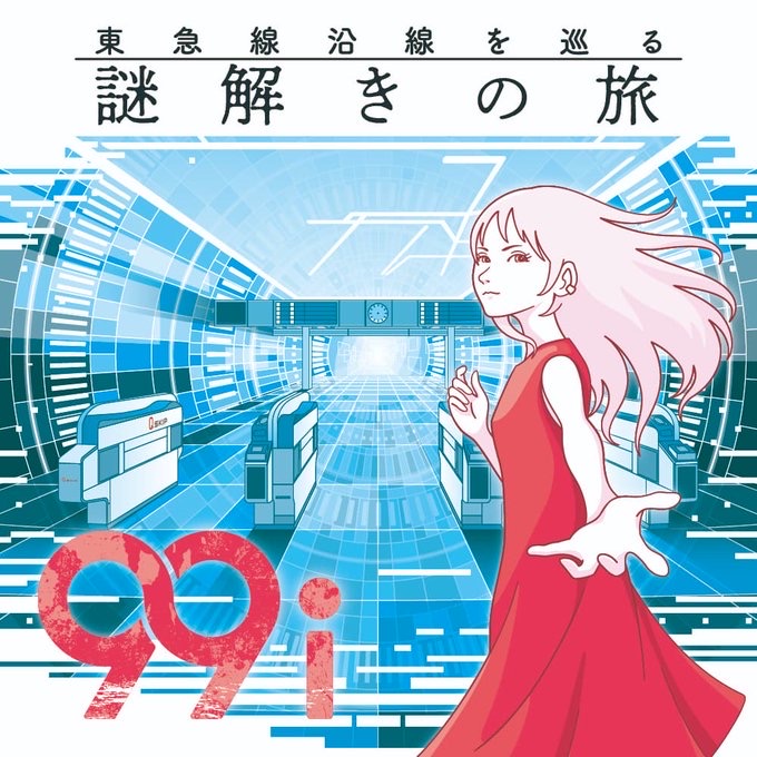 99i