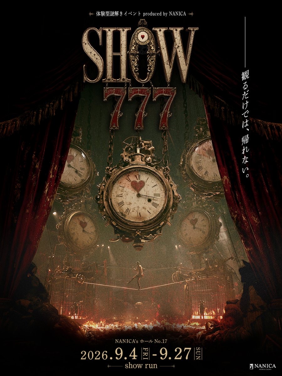 SHOW777