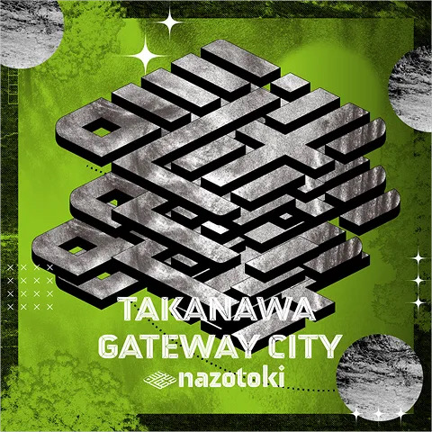 TAKANAWA GATEWAY CITY 謎解き