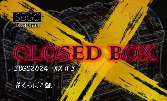 CLOSED BOX