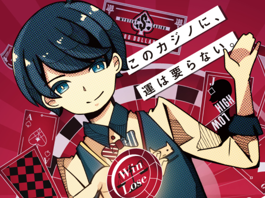 GAMBLE RIDDLE SCRAMBLE!!!