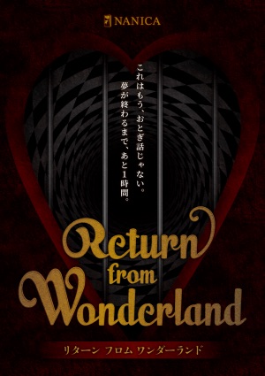Return from Wonderland