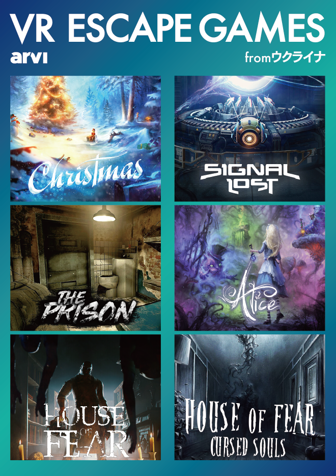 VR ESCAPE GAMES from ウクライナ