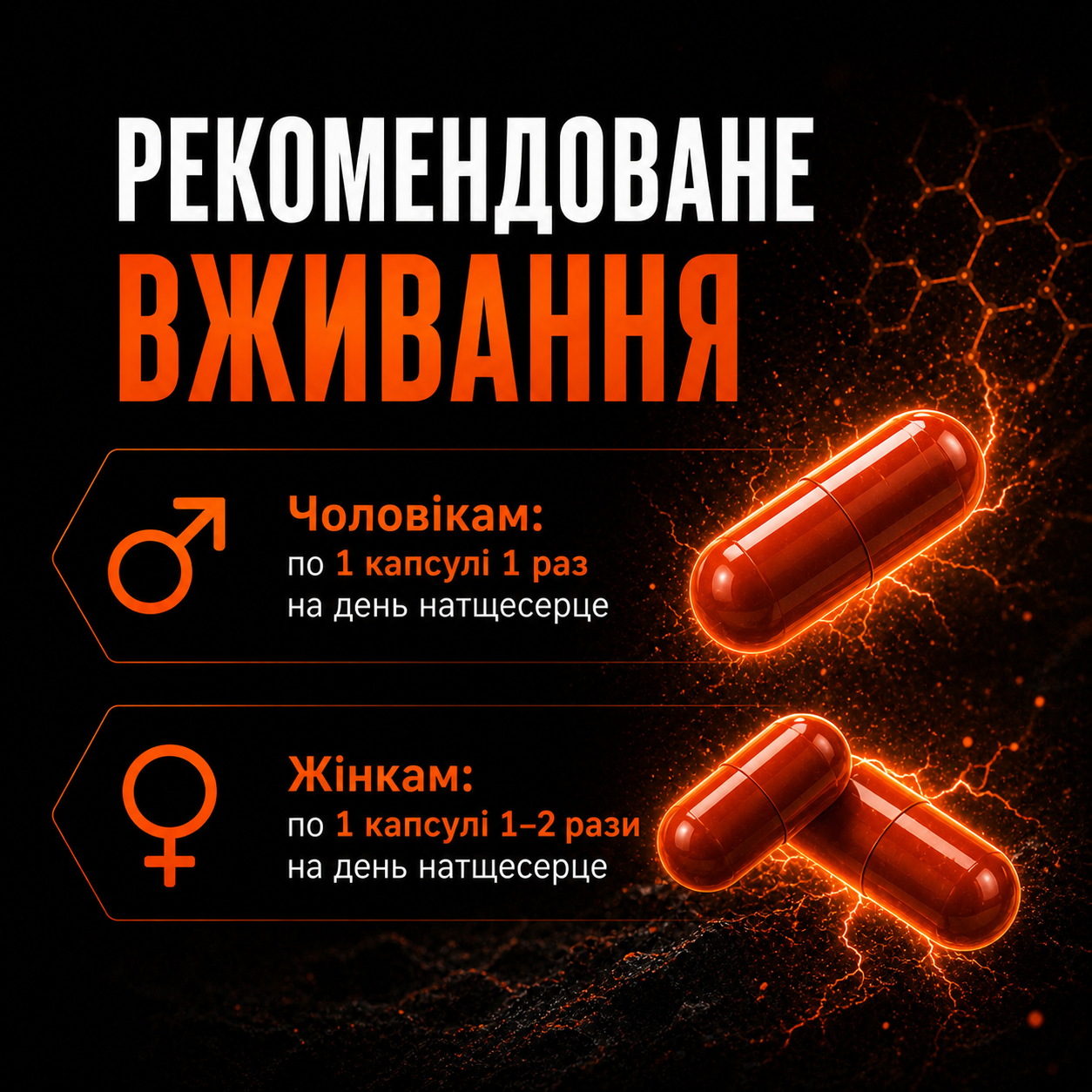 Хелат Заліза, фото 10, мініатюра