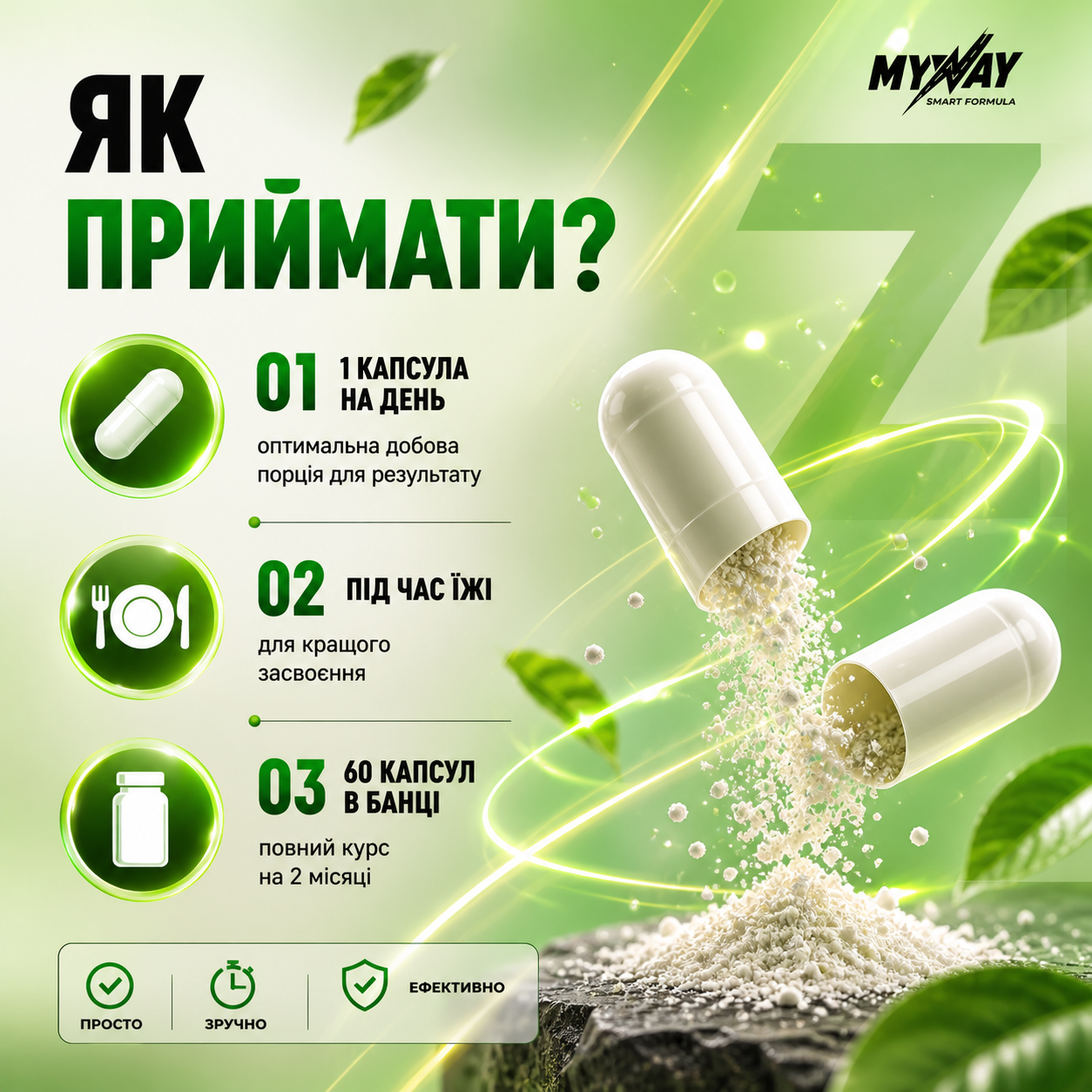 Хелат Цинку, фото 10, мініатюра