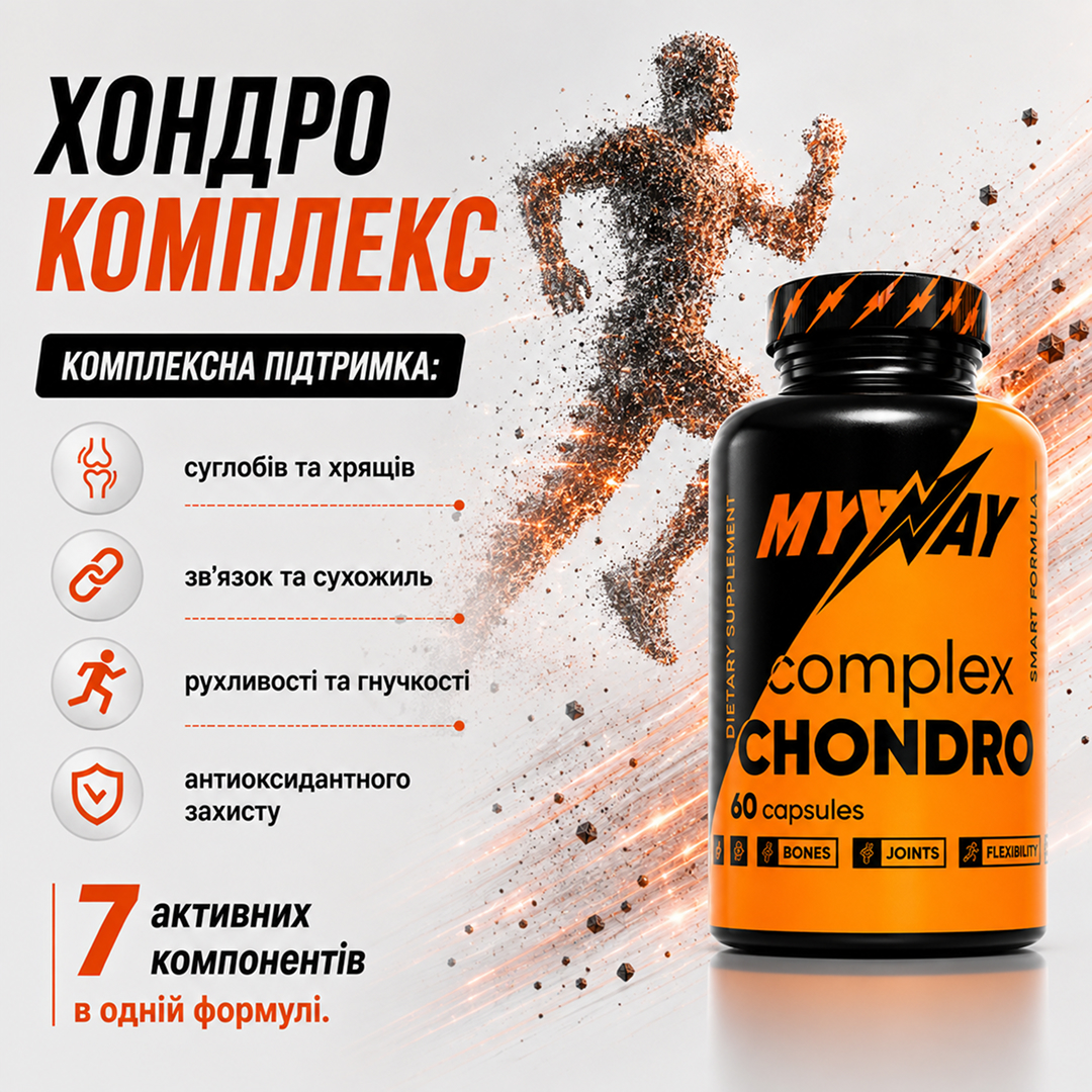 Хондро Комплекс, артикул M1906RZB, мініатюра