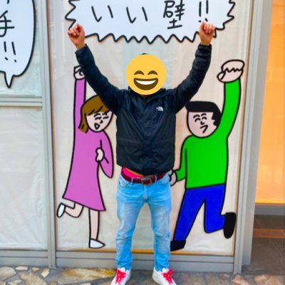 ひーくん:D