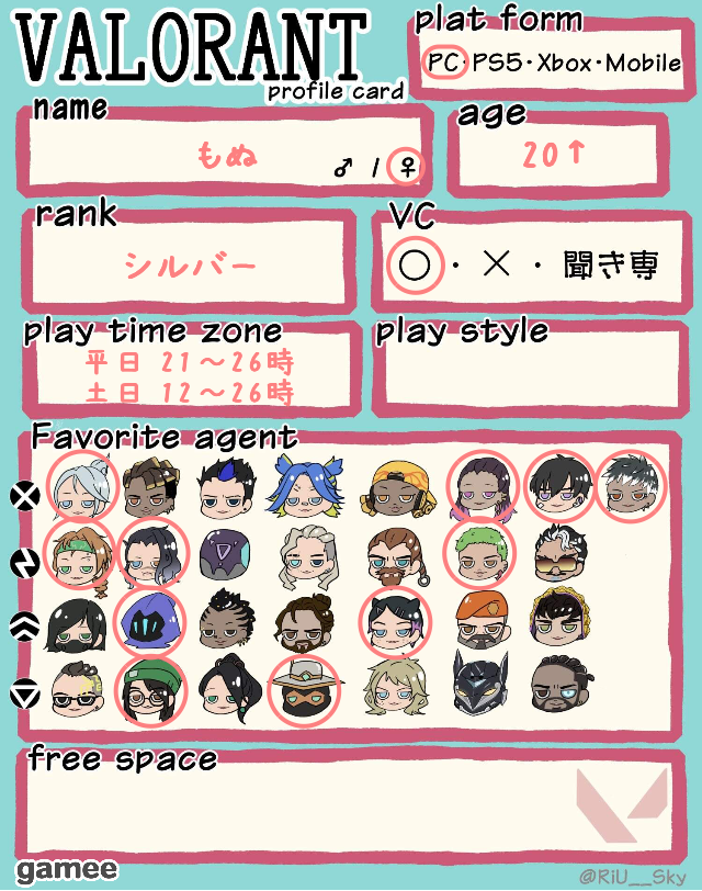 もぬさんの自己紹介カード