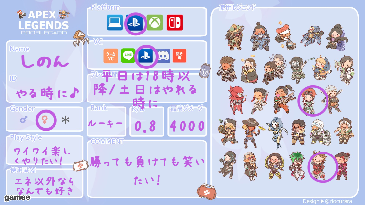 しのんさんの自己紹介カード