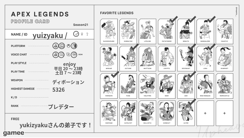yuizyakuさんの自己紹介カード