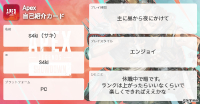 S4ki（サキ）さんの自己紹介カード