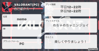 nemoさんの自己紹介カード