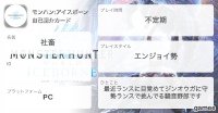 社畜さんの自己紹介カード