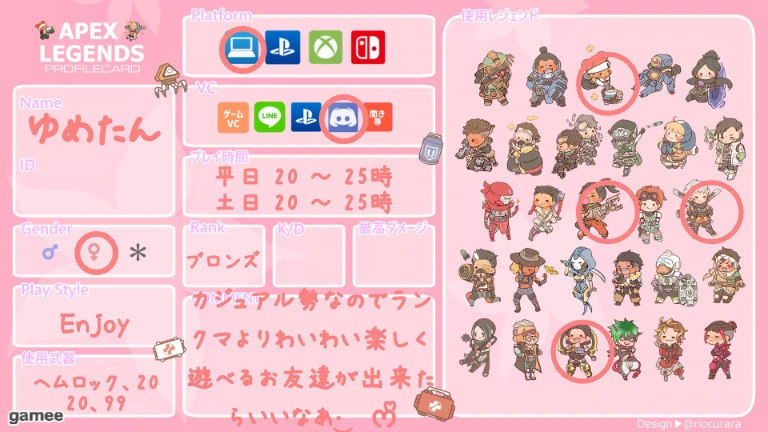 ゆめたんさんの自己紹介カード