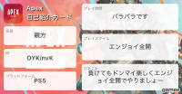 親方さんの自己紹介カード