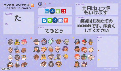 たさんの自己紹介カード