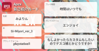 みよりんさんの自己紹介カード