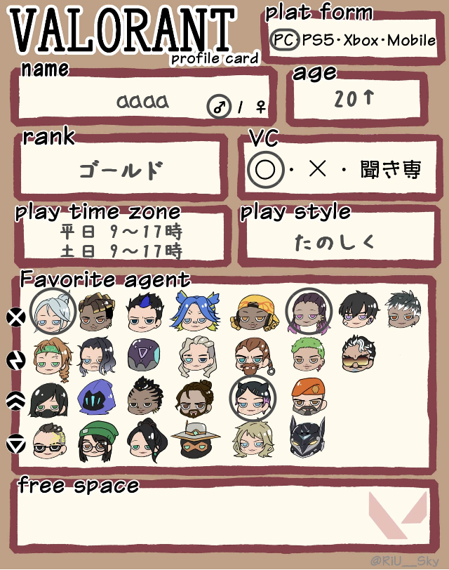 aaaaさんの自己紹介カード