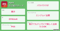 親方さんの自己紹介カード