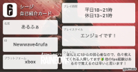 あるふぁさんの自己紹介カード