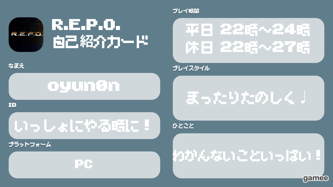 oyun0nさんの自己紹介カード