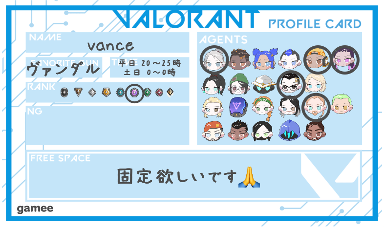 vanceさんの自己紹介カード