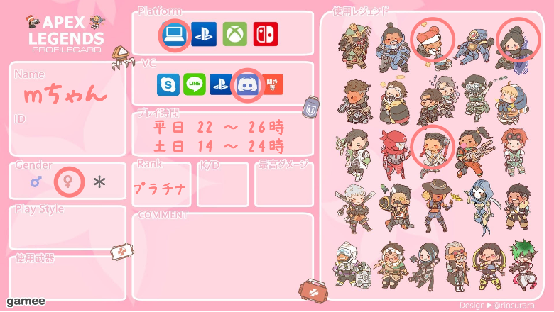 mちゃんさんの自己紹介カード
