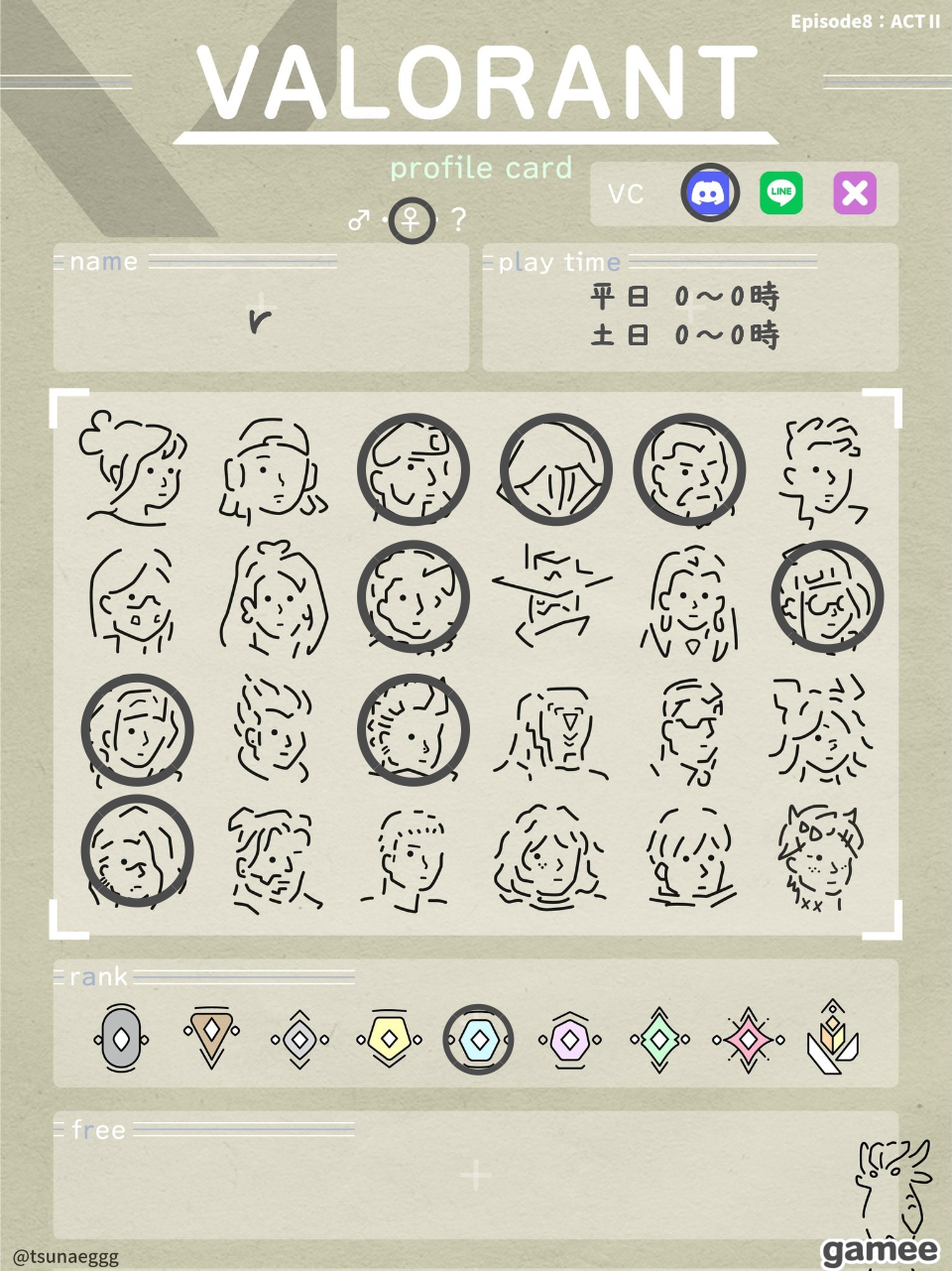 rさんの自己紹介カード