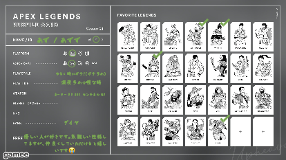 あずさんの自己紹介カード